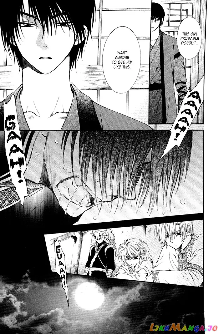 Yona of the Dawn Chapter 78 image 03_optimized